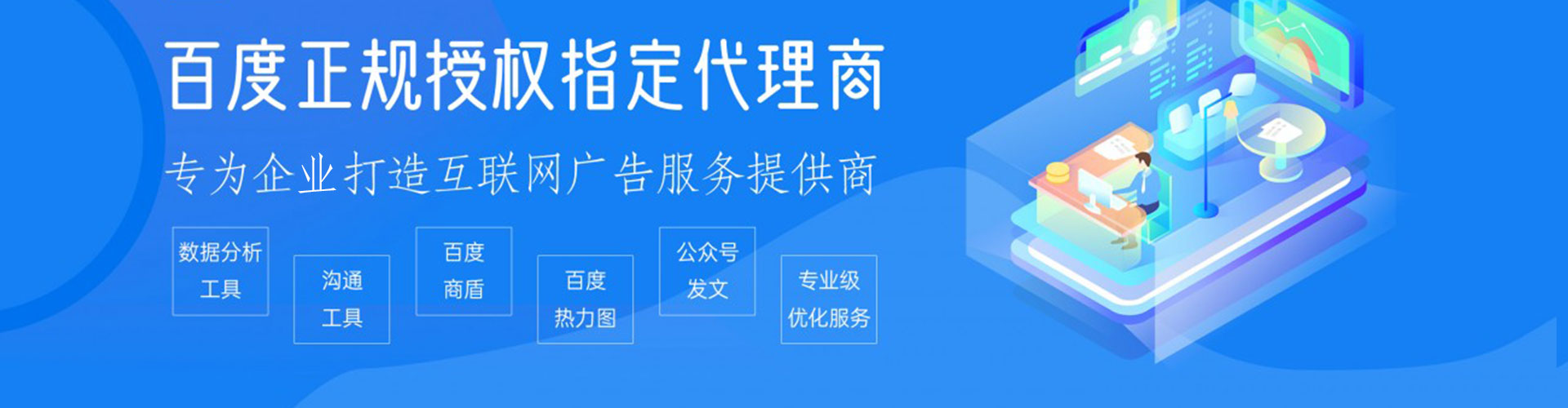 淡水信息流优化师