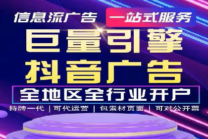 今日头条信息流广告的创意实践：从构思到执行的完整案例